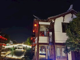 上海七宝老街夜景游玩中式桥