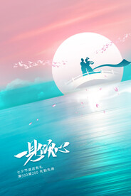 七夕