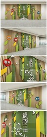 文化礼堂文化墙设计图