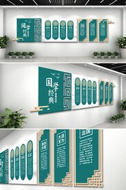 开学季古典素材校园文化墙设计图