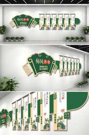  古典素材校园文化墙设计图