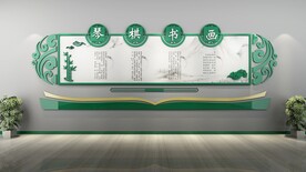 琴棋子书画