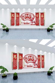  古典素材校园文化墙设计图