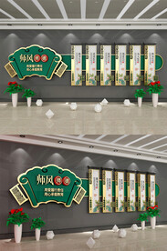 师风师德文化墙