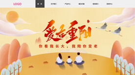 重阳节banner 爱在重阳