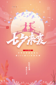 中秋佳节