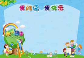 阅读角
