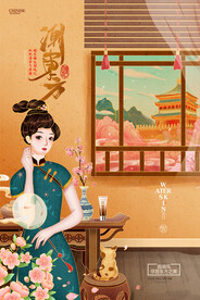 化妆品广告护肤品国潮风海报