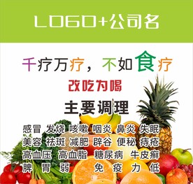 辟谷食养