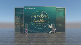 地产拍照背景板
