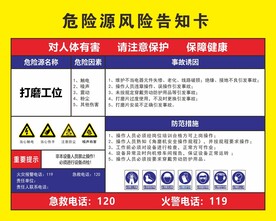 打磨工位