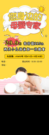 母婴