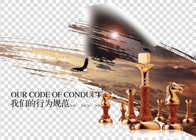 企业文化