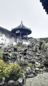 假山