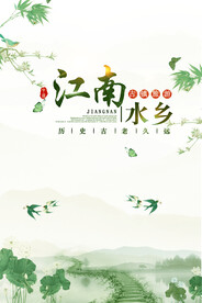 水墨山水背景