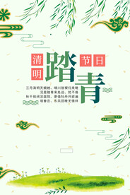 水墨山水背景