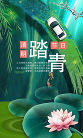 插画背景