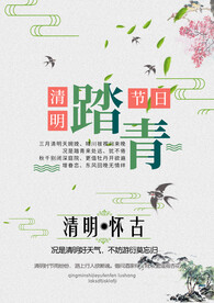 水墨山水背景