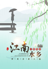 水墨山水背景