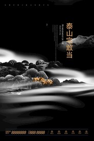 房地产广告