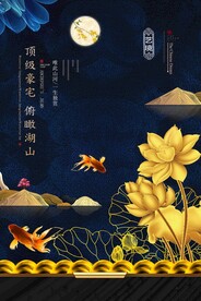 房地产广告