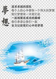 企业文化