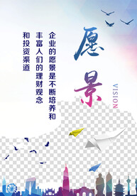 企业文化