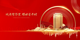 开盘 