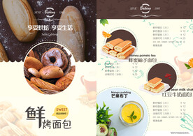 鲜烤面包美食快餐点菜单设计