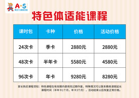 课程表模板图片