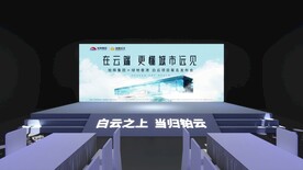 舞台效果图
