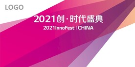 简约高端商务企业年会