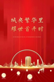 开盘 