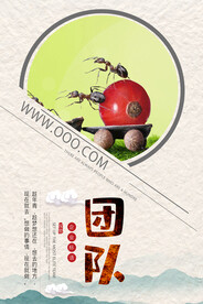 简约领导力企业文化挂画