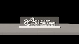 立体字