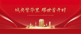 开盘 