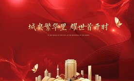 开盘