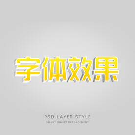 字体样机