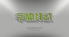 字体特效