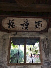 水的窗