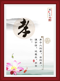 校园文化展板
