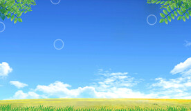 清新自然大背景