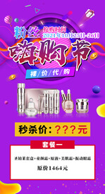 嗨购双十一狂欢节图片