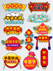 淘宝天猫电商活动优惠券