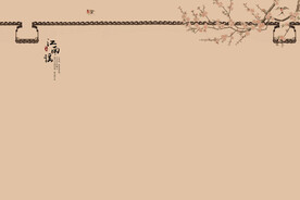 工笔画 古装素材