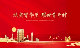 开盘