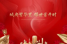 开盘 