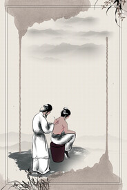 中医养生