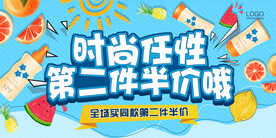 简洁时尚开业促销海报