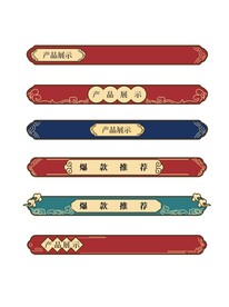 标题栏 标题框